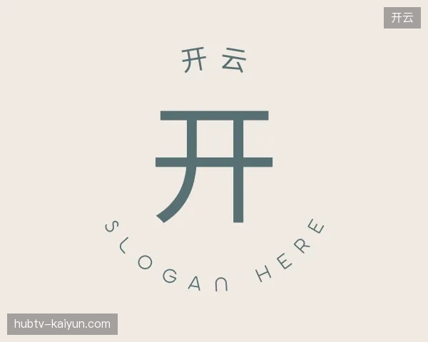 了解开云官网